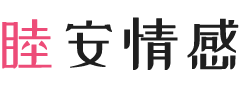 美国纽约女性情感咨询